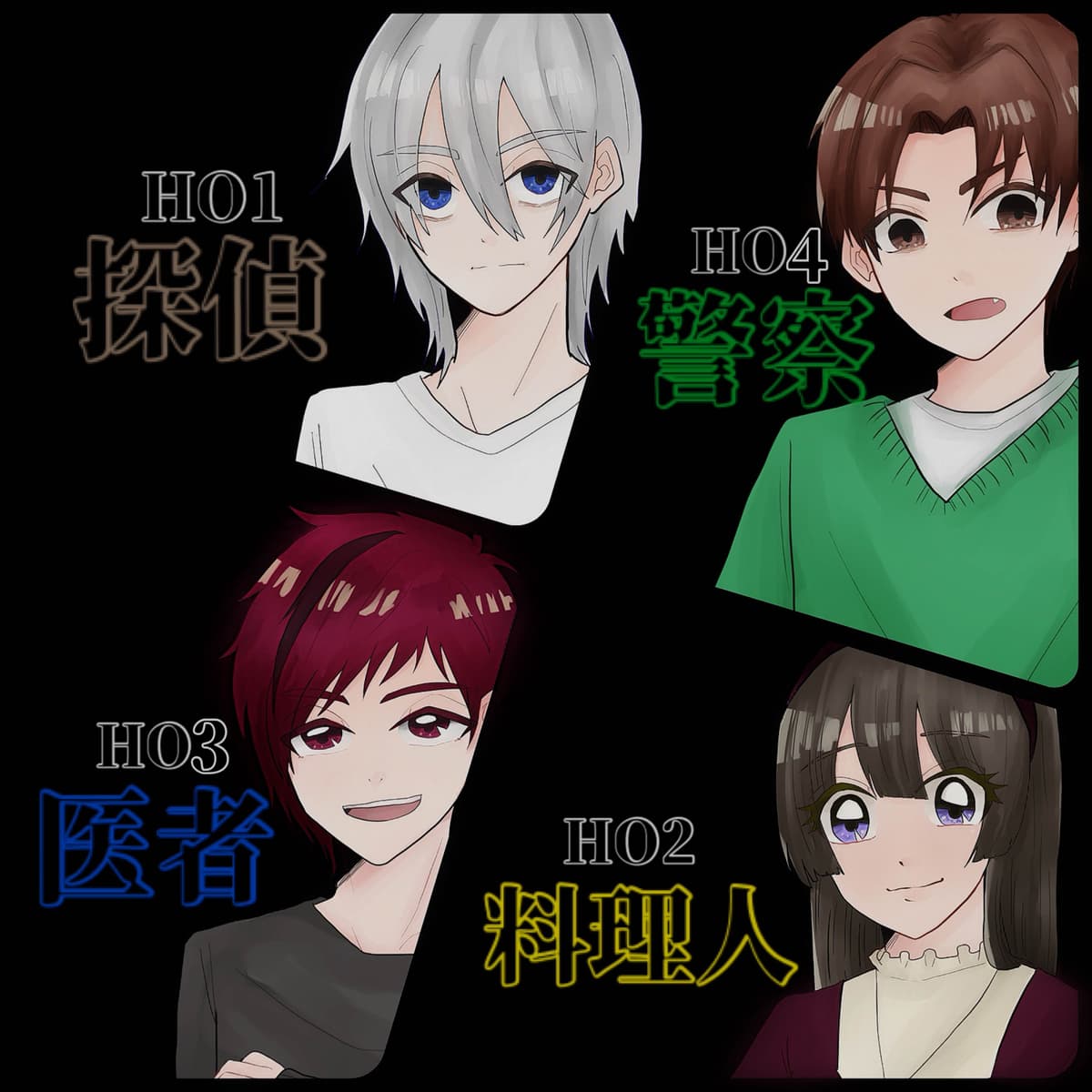 君といっしょなら。 3