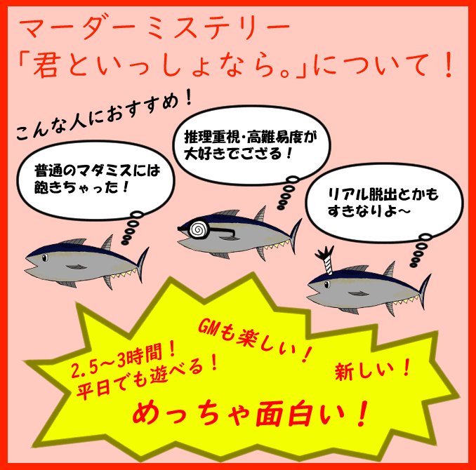 君といっしょなら。 4