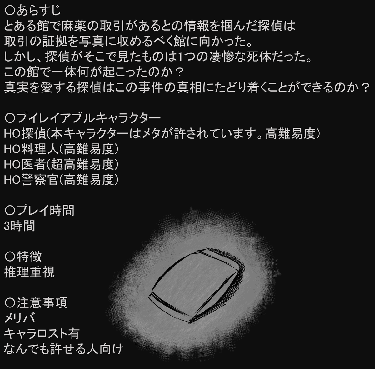 君といっしょなら。 2